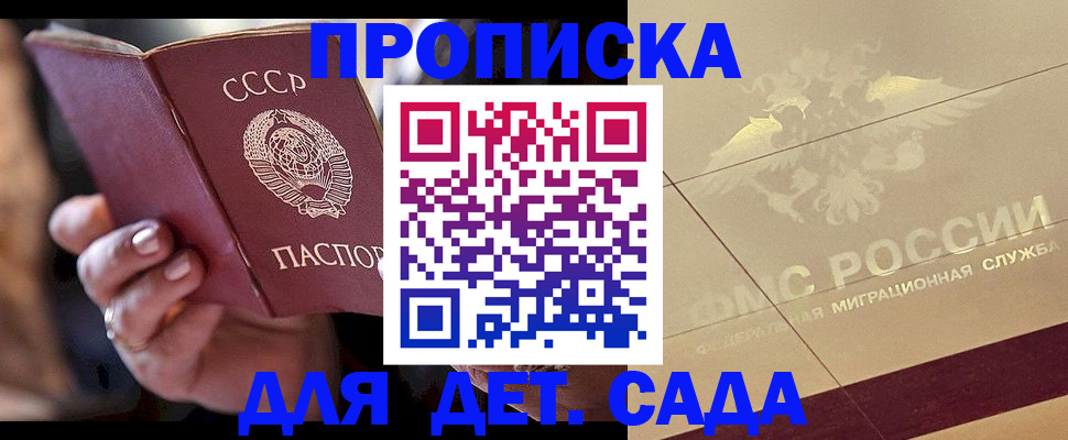 регистрация в Сургуте